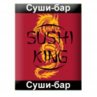 Сеть магазинов японской кухни "Sushi King" (Россия, Курск)