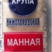 Крупа манная "Нижегородская"