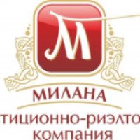 Инвестиционно-риэлторская компания "Милана" (Россия, Оренбург)