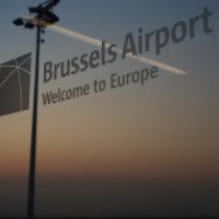 Аэропорт "Завентем" (Бельгия, Брюссель)