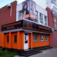 Салон Красоты "IRISK" (Россия, Курск)