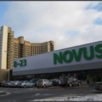 Супермаркет NOVUS (Украина, Ровно)