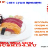Доставка суши и пицы citysushi34.ru 