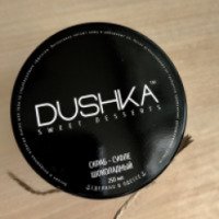 Скраб-суфле шоколадный Dushka