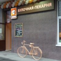 Пекарня Bonape (Россия, Санкт-Петербург)