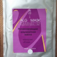 Релаксирующая альгинатная маска ALG MASKALG MASK