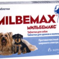 Антигельминтный препарат Мильбемакс таблетки для щенков и собак мелких пород