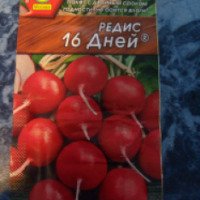 Семена Удачный урожай "Редис 16 дней"