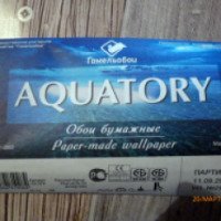 Обои бумажные Гомельобои "Aquatory"