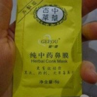 Маска-пленка для очищения пор Gepou Herbal Clean Remover Nose Pore Mask Blackheads