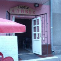Кафе "Алибек" (Киргизия, Бишкек)