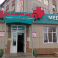 Медицинская клиника "Доктор +" в г. Туймазы (Россия, Башкортостан)
