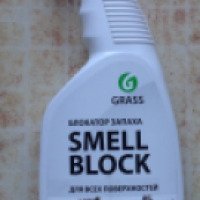 Блокатор запаха Grass SMELL BLOCK для всех поверхностей