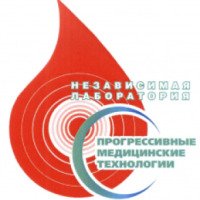 Независимая лаборатория "Прогрессивные медицинские технологии" (Россия, Челябинск)