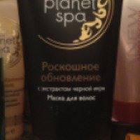 Маска для волос с экстрактом черной икры Avon Planet Spa "Роскошное обновление"