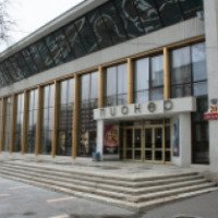 Кинотеатр "Пионер" (Беларусь, Минск)