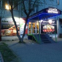 Суши-бар "ЯпонаХата" (Россия, Красноярск)