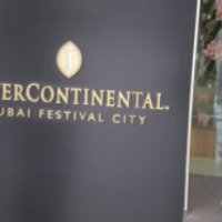 Отель Intercontinental Dubai Festival City Hotel 