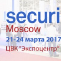 Выставка по системам безопасности Securika Moscow 2017 (Россия, Москва)
