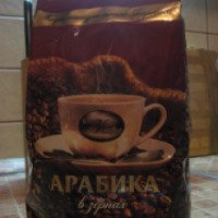 Кофе натуральный жареный Бон Кафе "Арабика в зернах"
