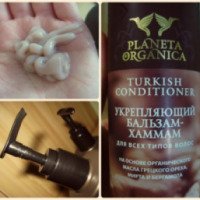 Укрепляющий бальзам-хаммам для волос Planeta Organica