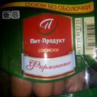 Сосиски Пит-Продукт "Фирменные"