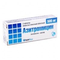 Антибиотик РеплекФарм "Азитромицин"