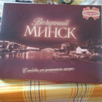 Шоколадный набор Коммунарка "Вечерний Минск"