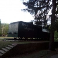 Памятник бронепоезду "Илья Муромец" (Россия, Муром)
