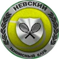 Теннисный клуб "Невский" на Ленинском (Россия, Санкт-Петербург)