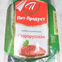 Колбаса сырокопченая Пит-Продукт "Старорусская"