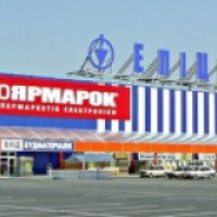 Строительный гипермаркет "Эпицентр" (Украина, Харьков)