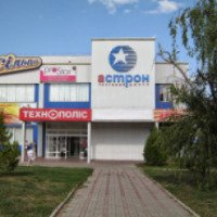 Торговый центр "Астрон" (Украина, Бахмут)