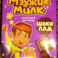Молочный коктейль Мэджик Милк Шоколад