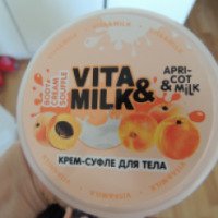 Крем-суфле для тела Лорен Плюс VIta&Milk