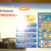 Говорящий плакат Умка "КАРТА РОССИИ"