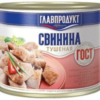 Консервы Главпродукт "Свинина тушеная"