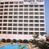 Отель Bangkok Palace Hotel 3* 