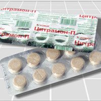 Противопростудный обезболивающий препарат Цитрамон-П