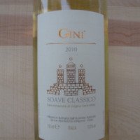 Вино Gini Soave Classico