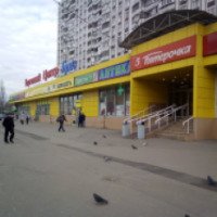 Торговый центр "Бриз" (Россия, Москва)