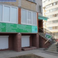 Медицинский центр "Гигея" (Россия, Чебоксары)
