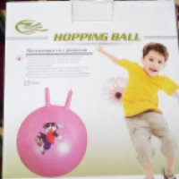 Мяч-попрыгун с рожками Нантонг Зонги Hopping Ball