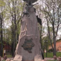 Памятник героям Отечественной войны 1812 года (Россия, Смоленск)
