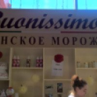 Итальянское мороженое Buonissimo