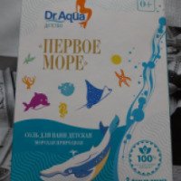 Соль для ванн детская Dr.Aqua "Первое море"