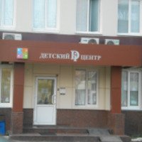 Детский Di-центр (Россия, Саратовская область)