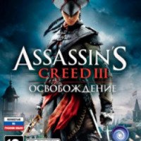 Assassin's Creed 3: Liberation - игра для PS Vita
