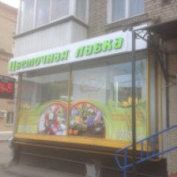 Магазин "Цветочная лавка" (Россия, Москва)