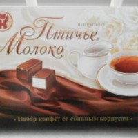 Набор конфет Новосибирская Шоколадная фабрика "Птичье молоко"